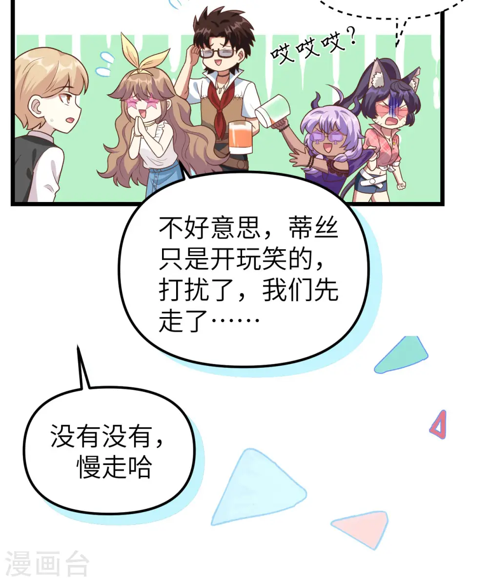 第370话15