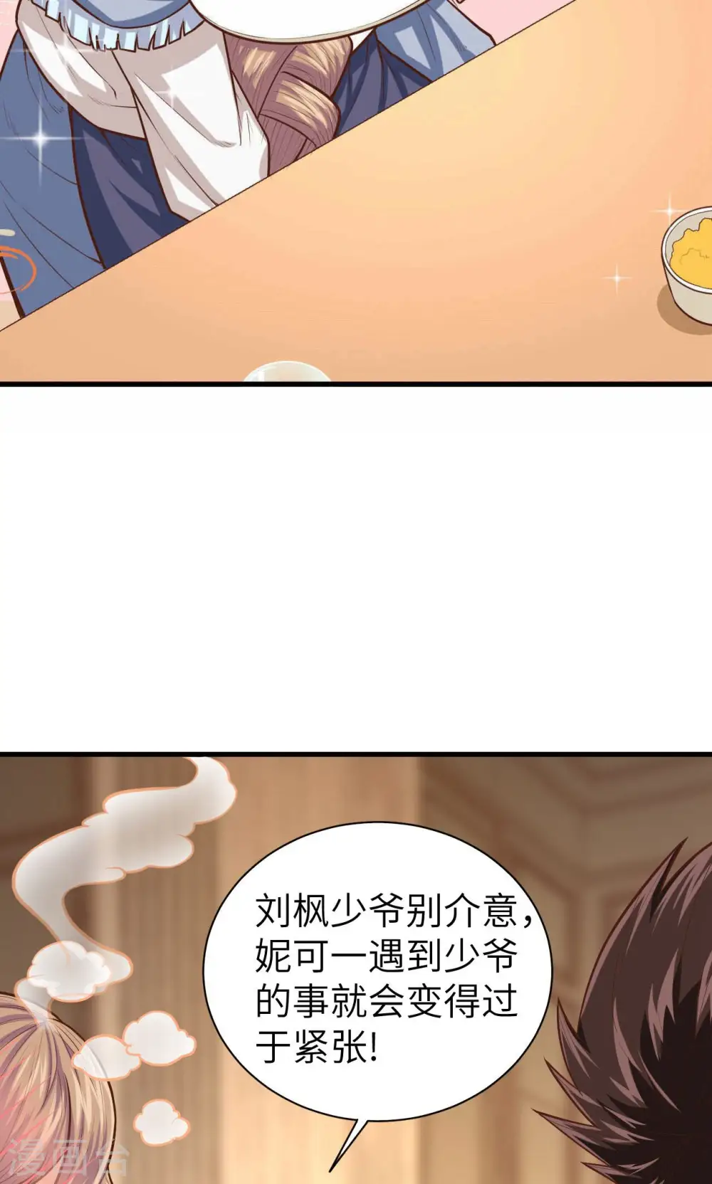 第46话10
