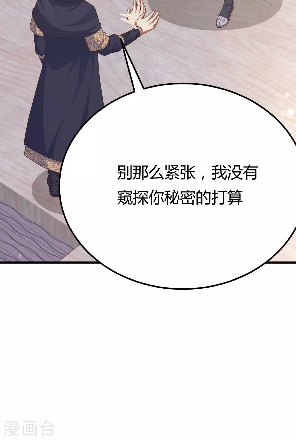 第484话27