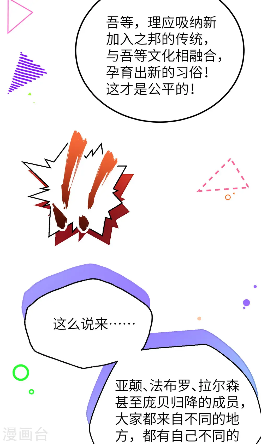第468话44