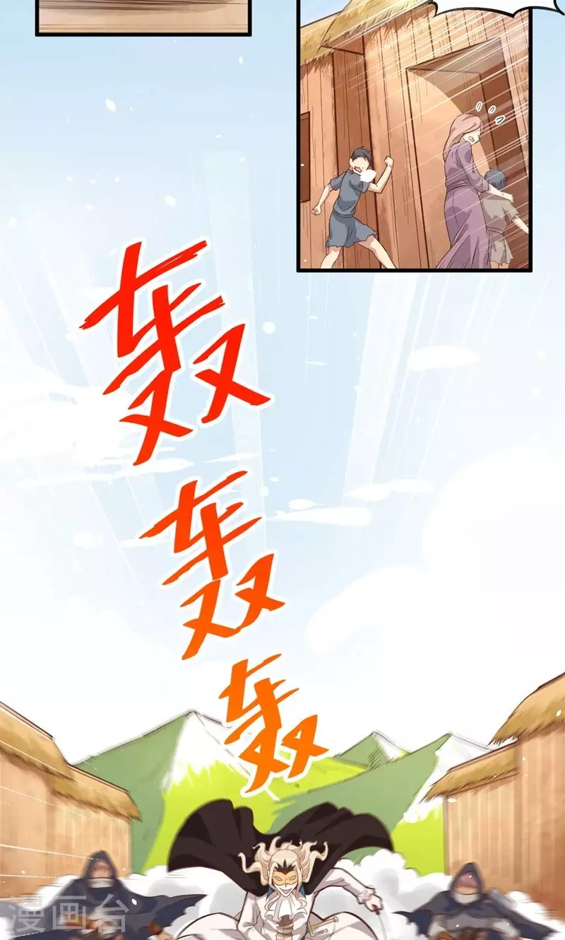 第66话2
