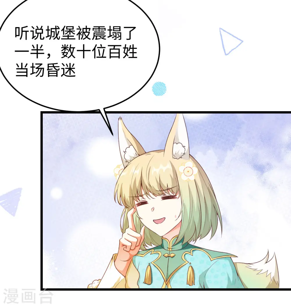 第440话36