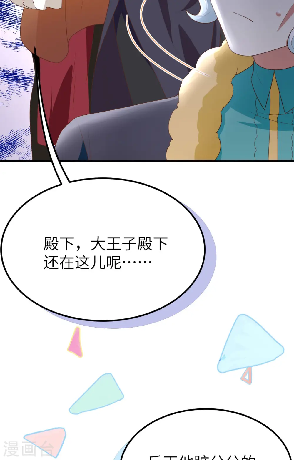 第373话20