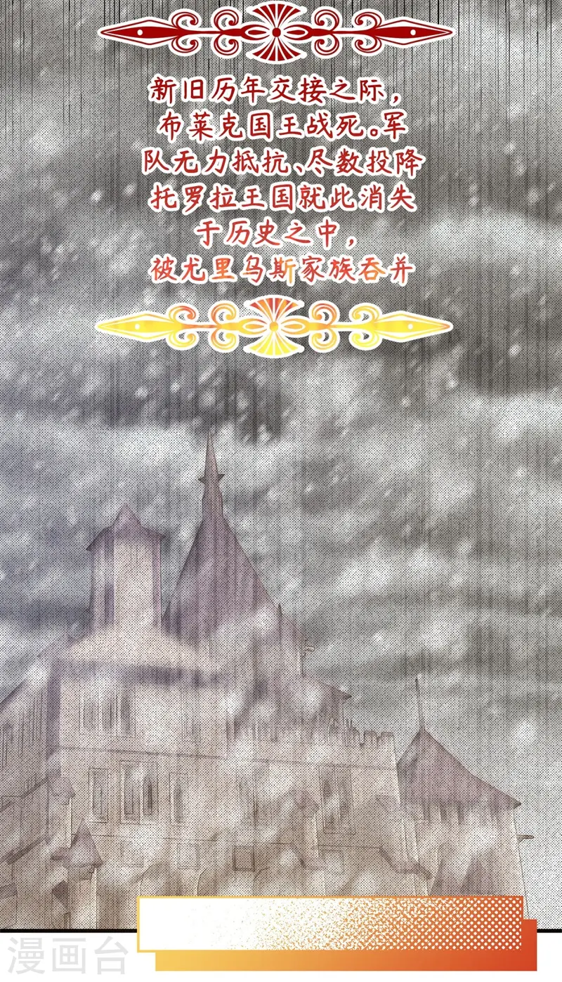 第447话34