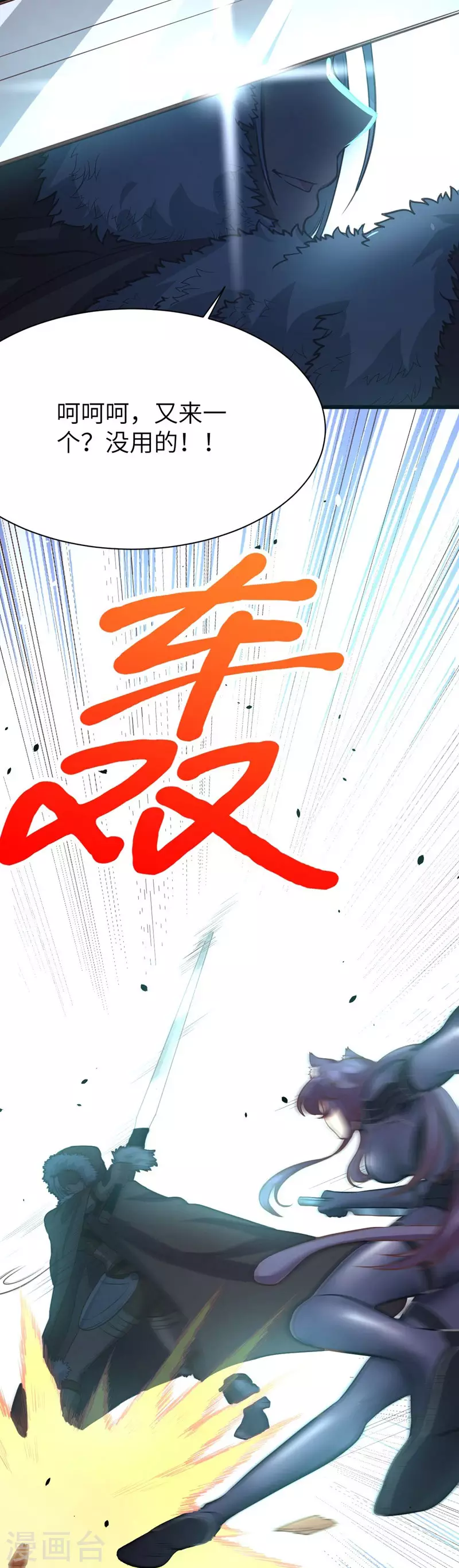 第109话42