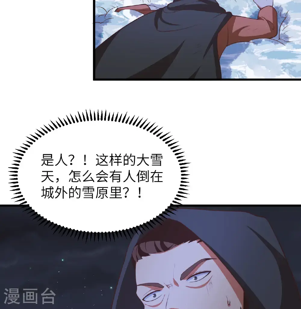 第504话39