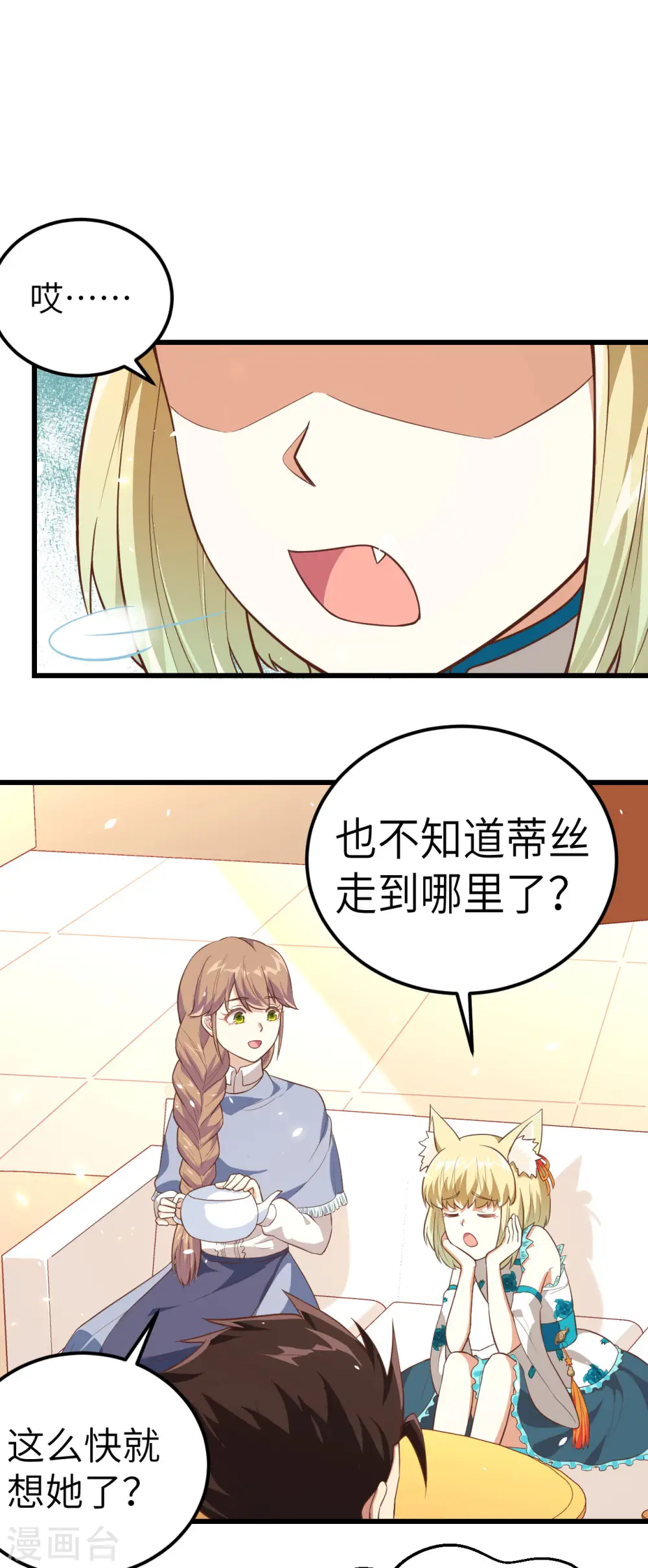 第194话1