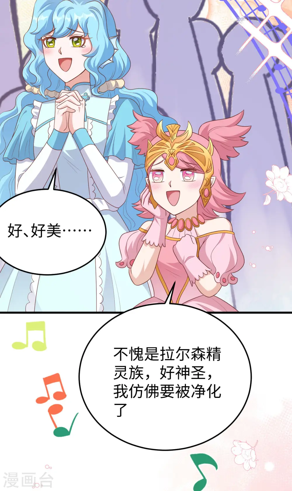 第471话20