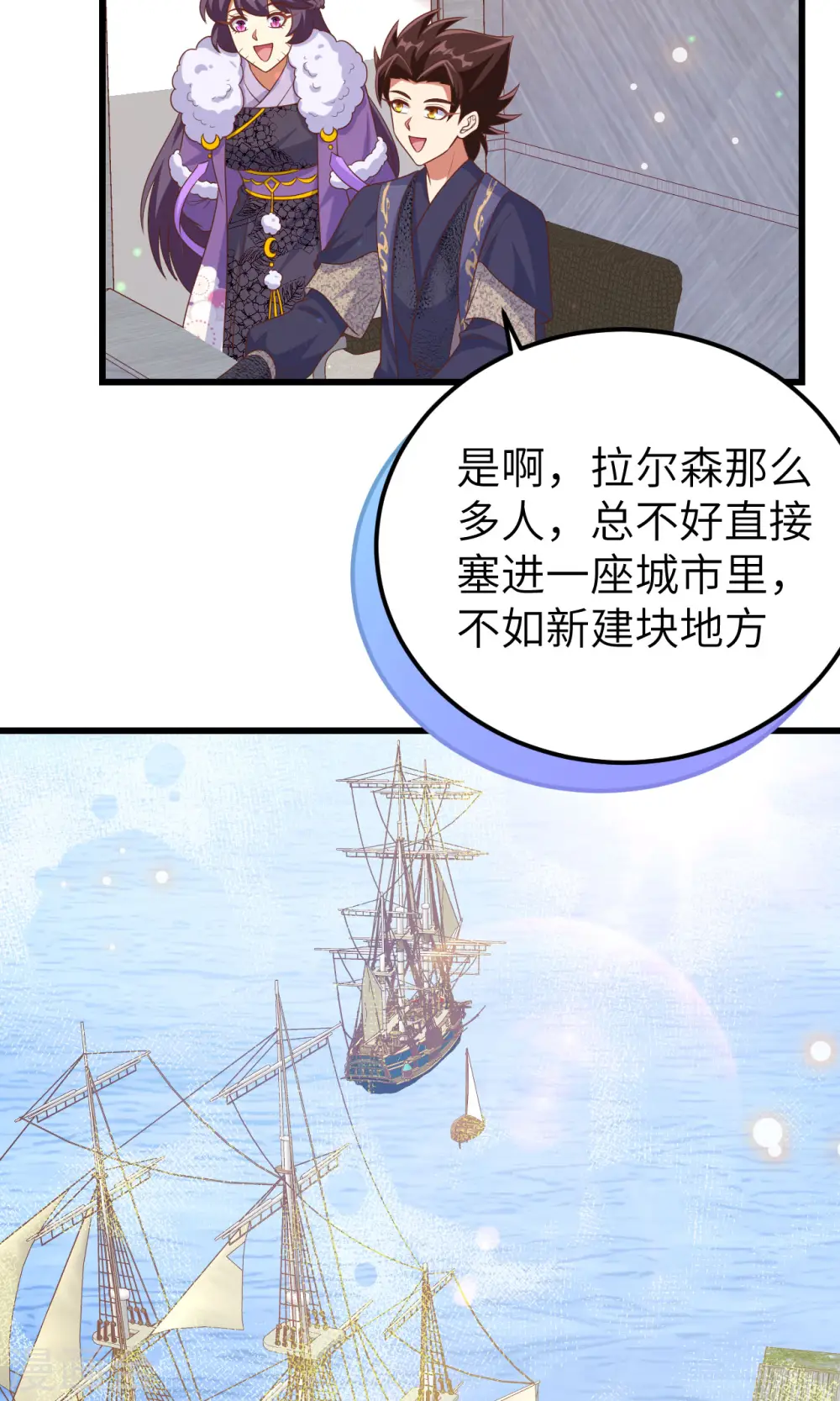 第466话19