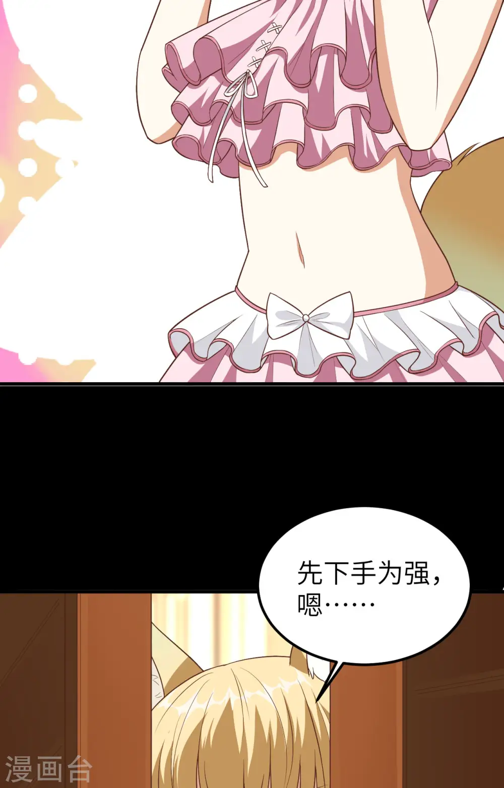 第236话42