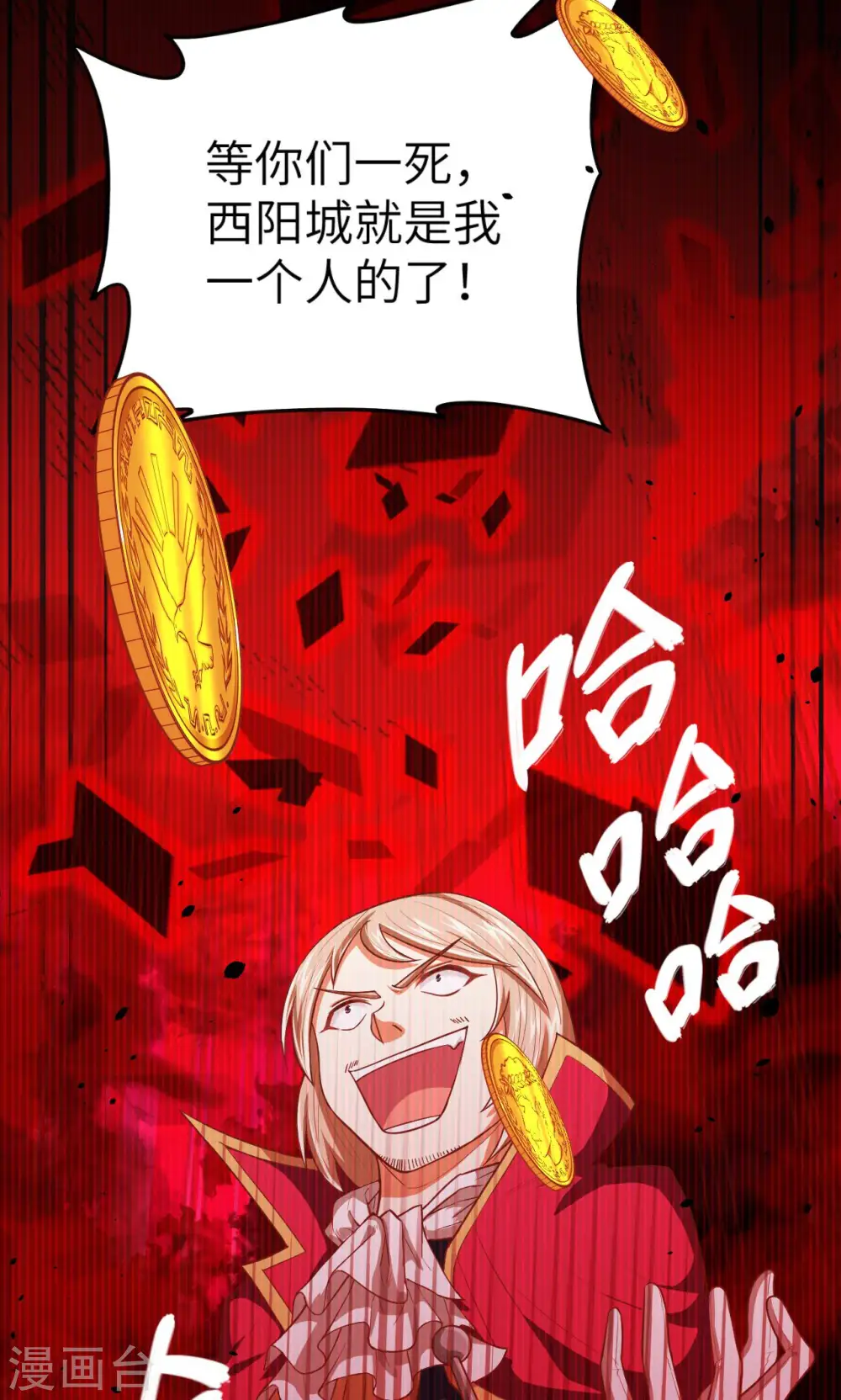 第53话24