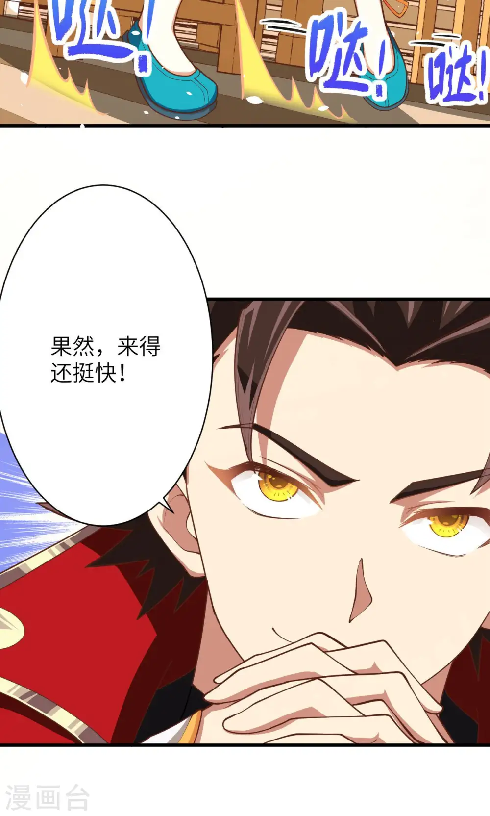 第50话6