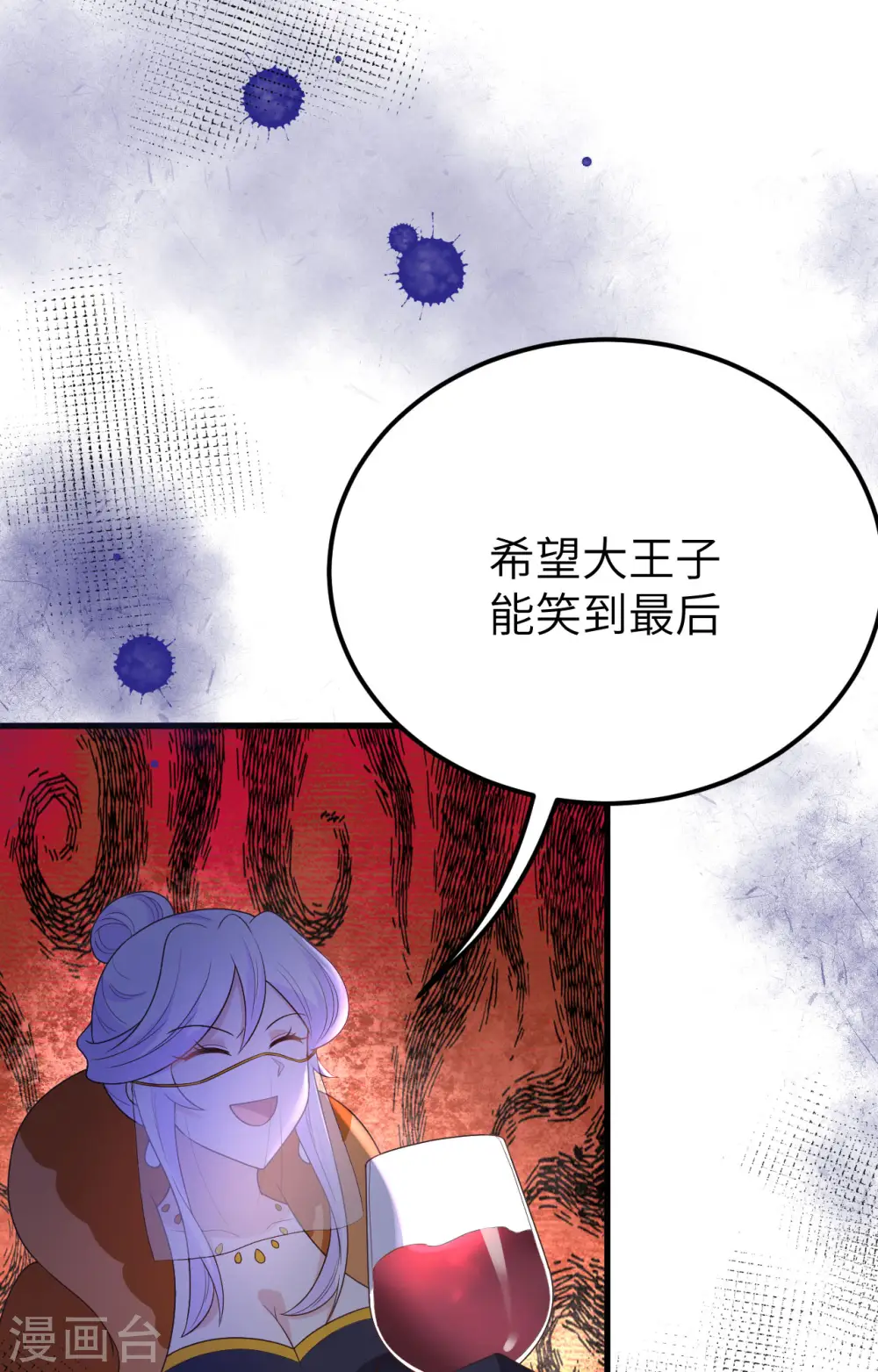 第373话59