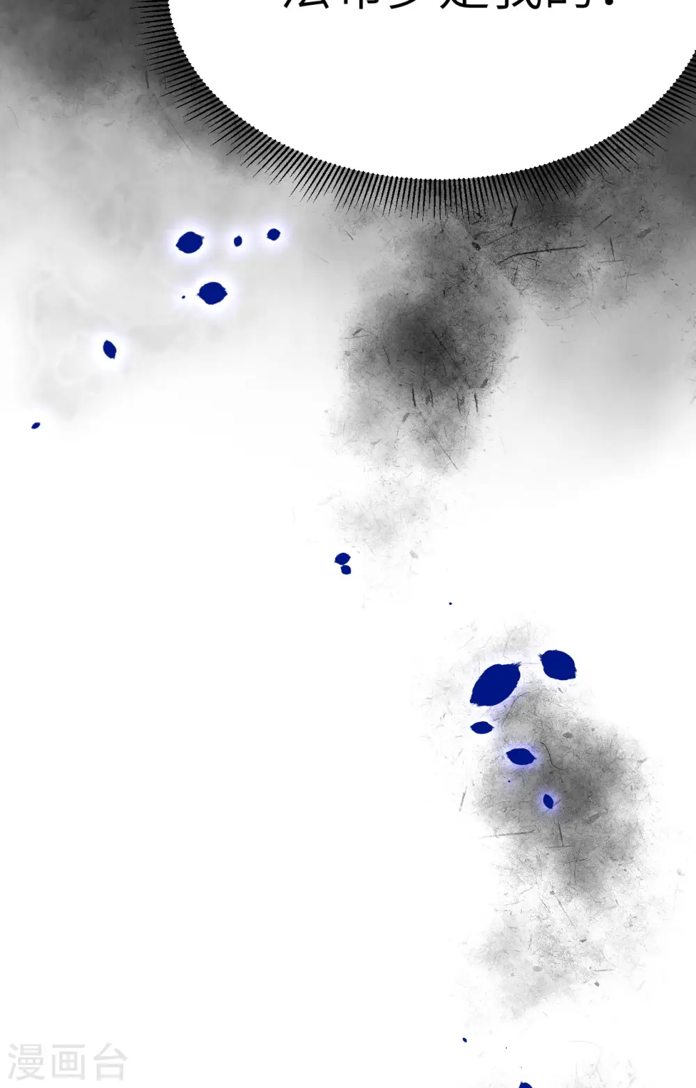 第373话98