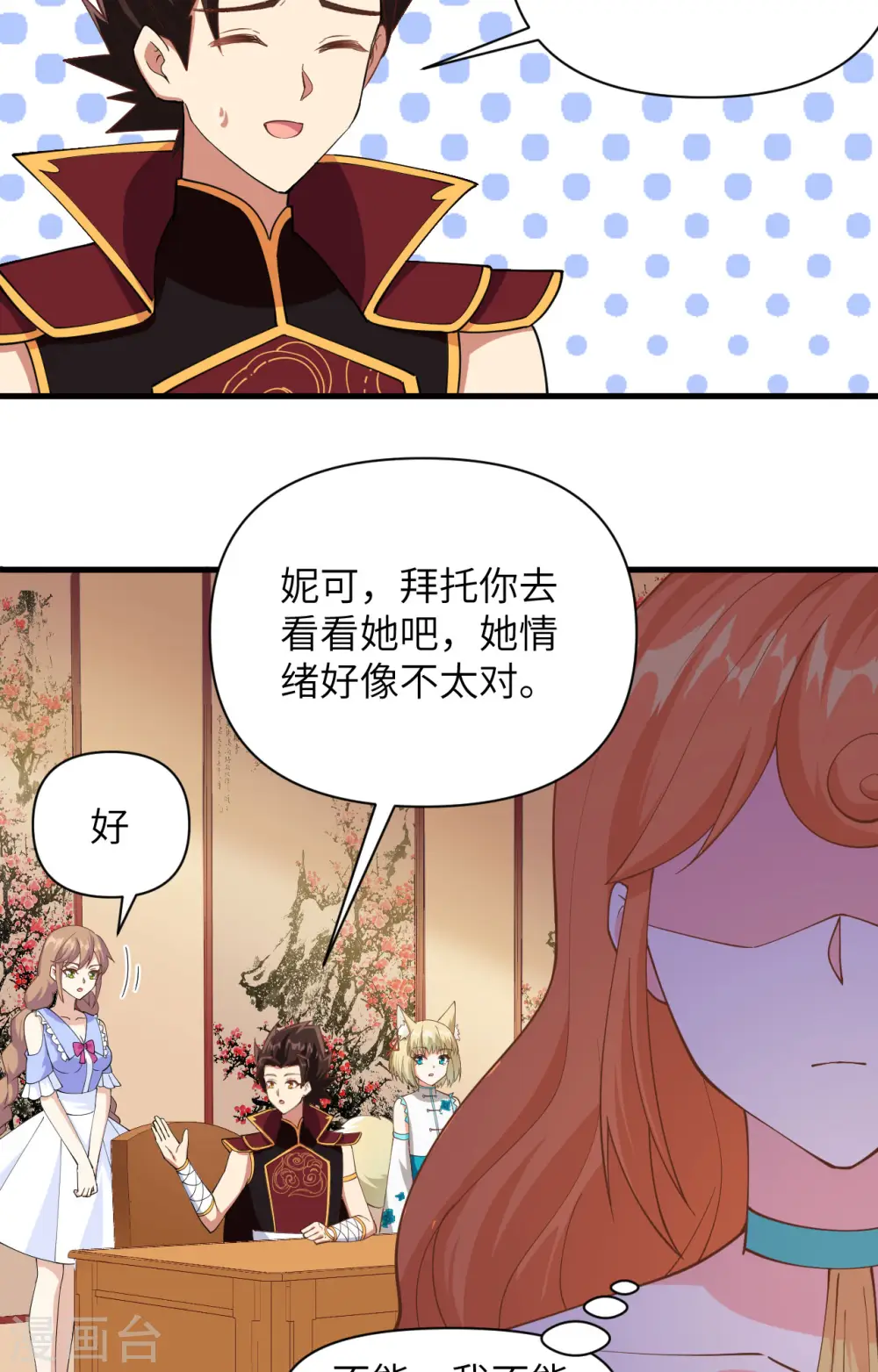 第312话12