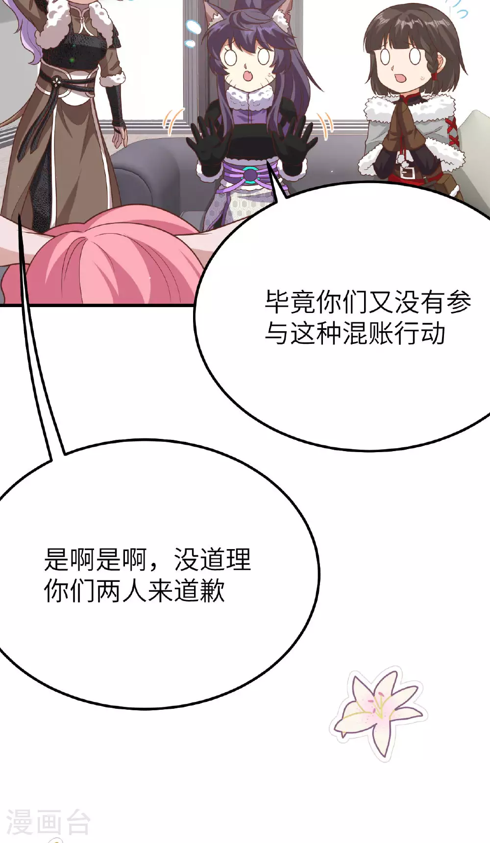 第488话44