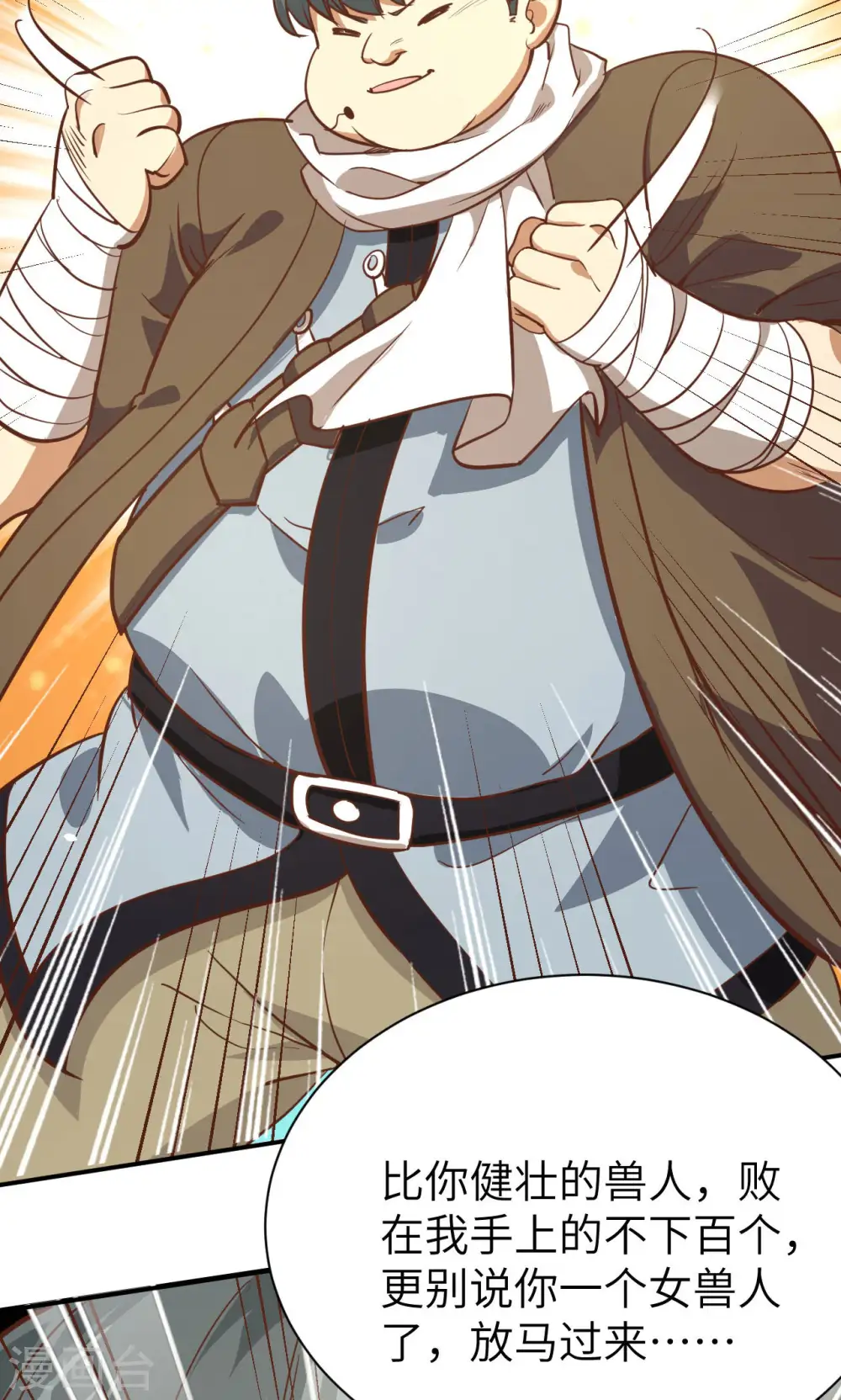 第91话31