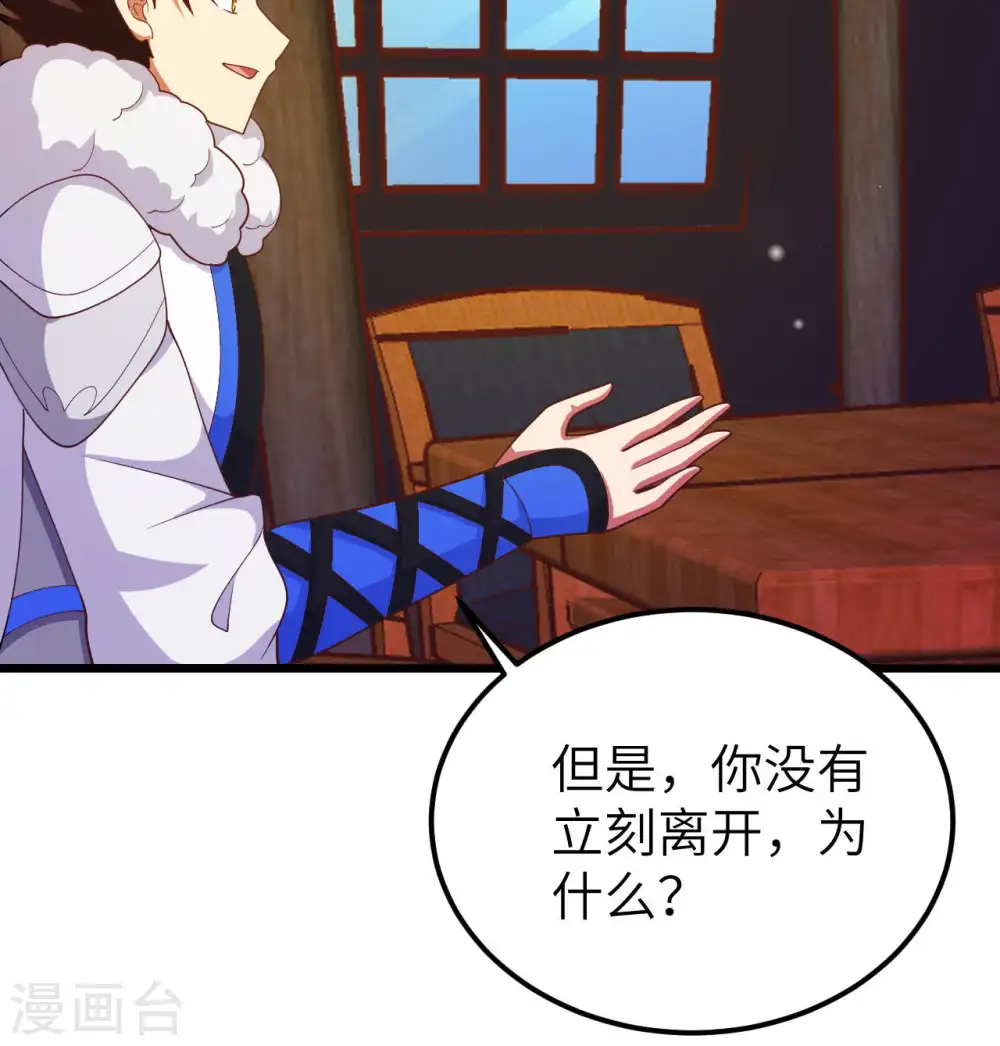 第407话32