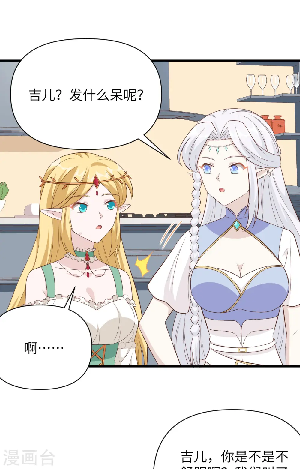 第341话16