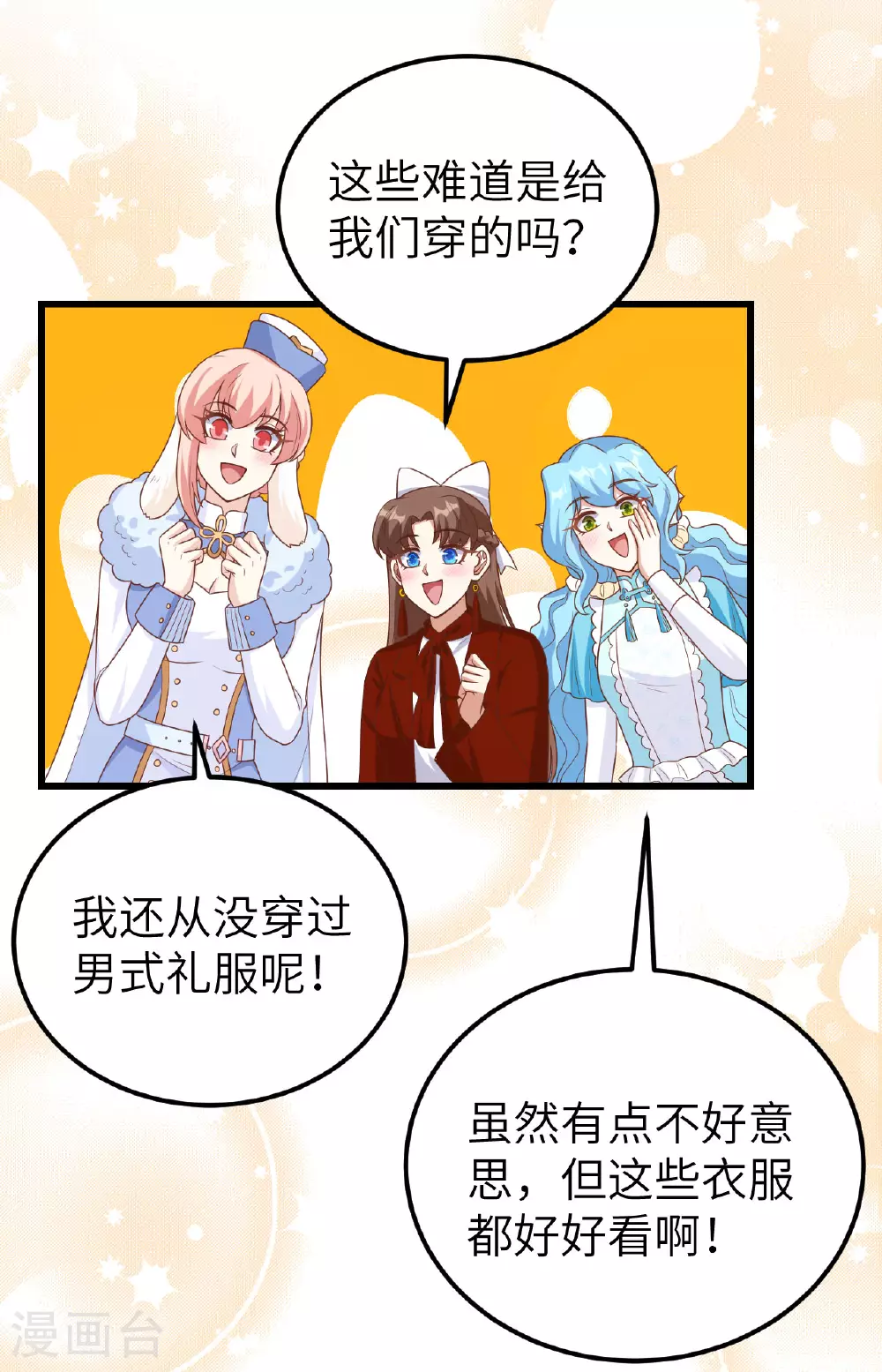 第473话10