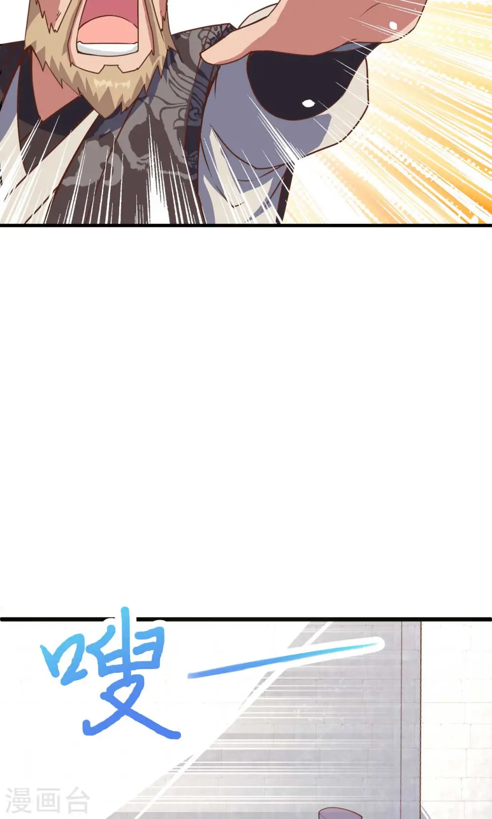 第73话27