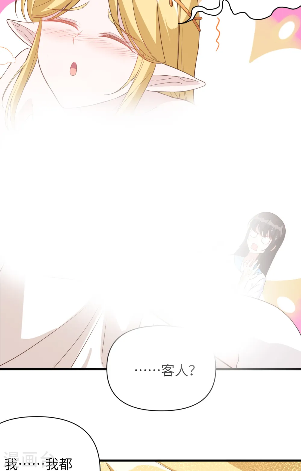 第326话22