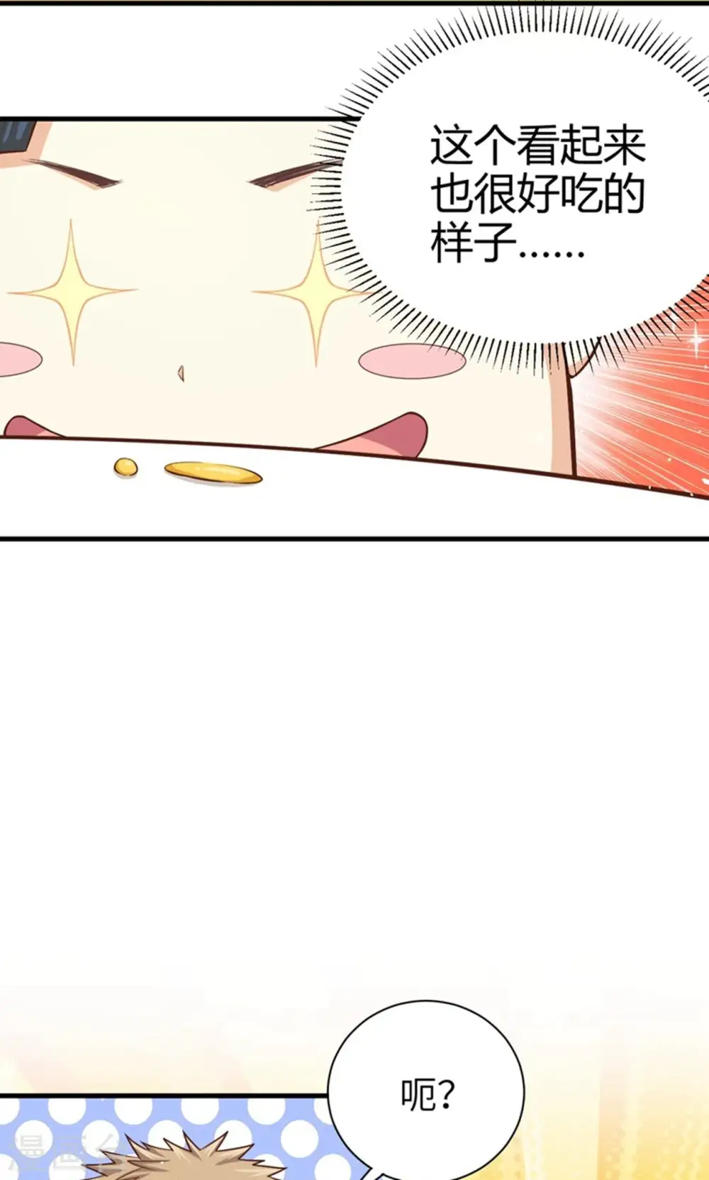 第39话43