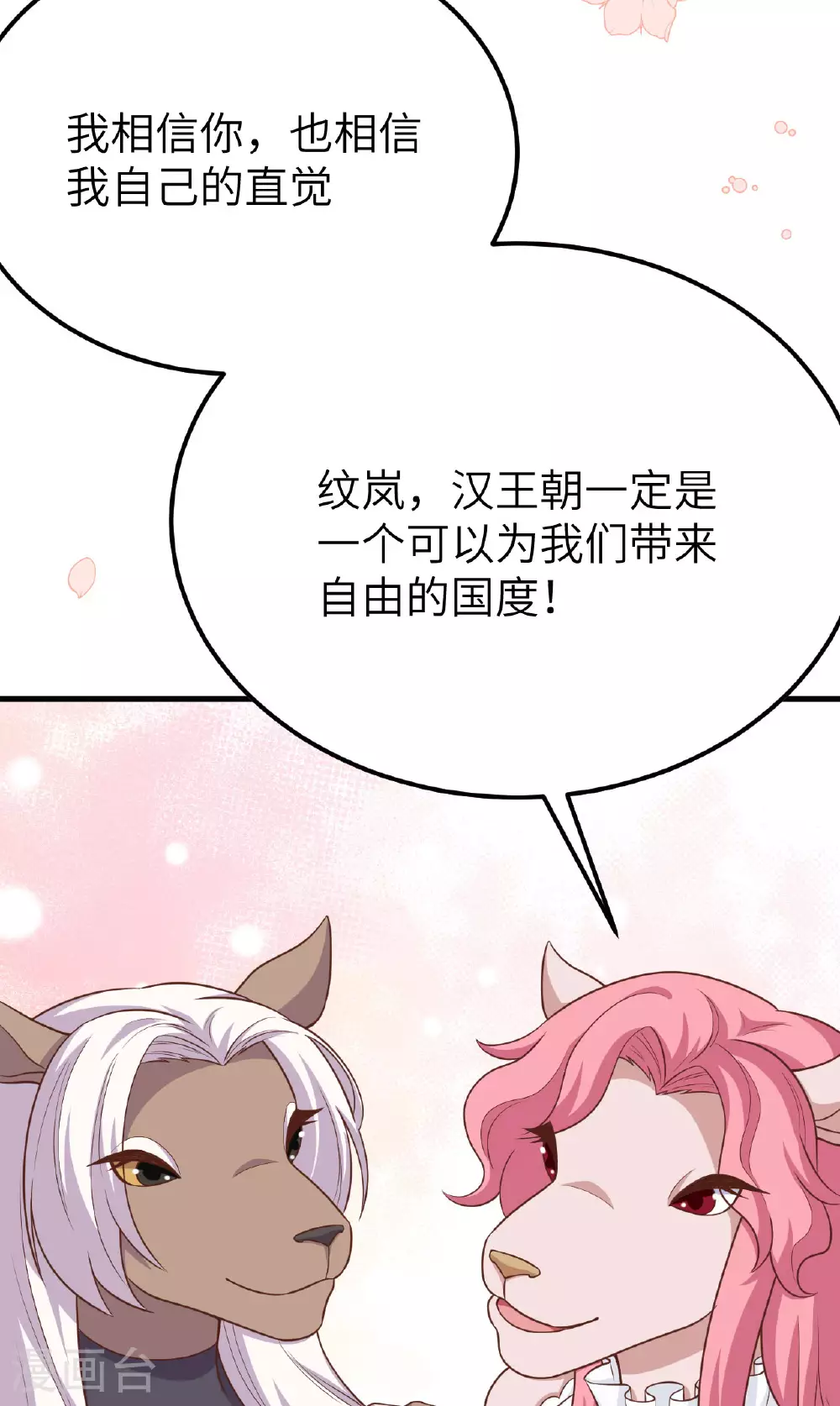 第486话64