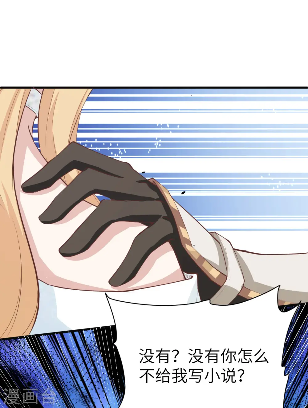 第140话24