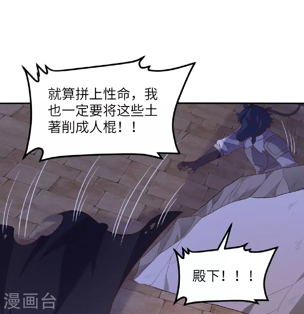 第499话1