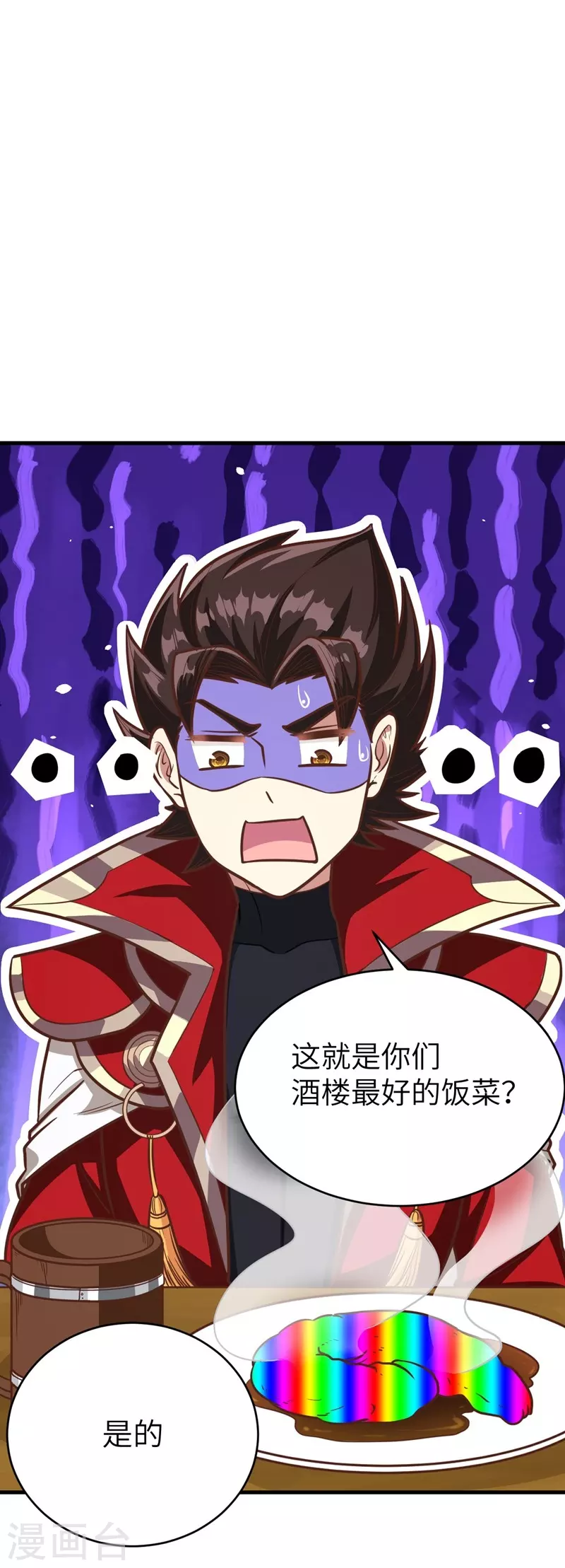 第127话20