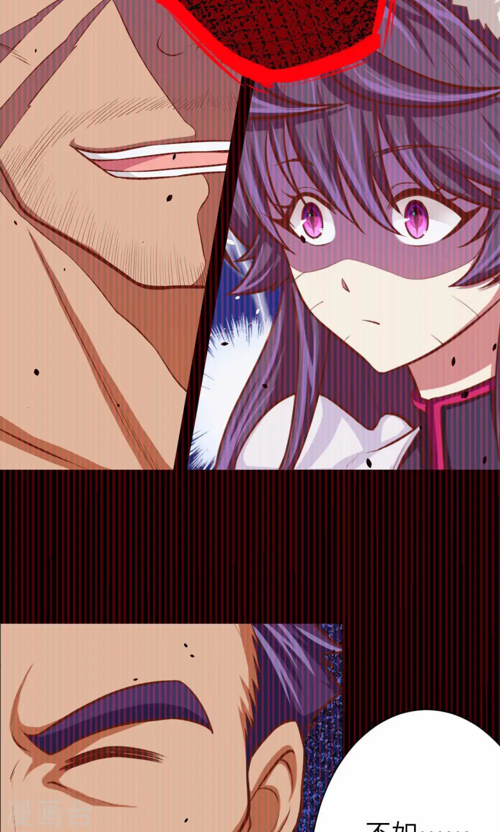 第49话30