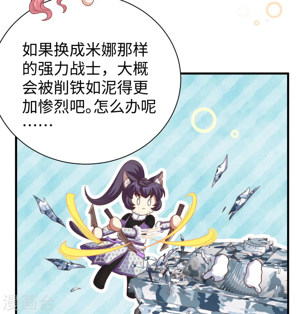 第453话49