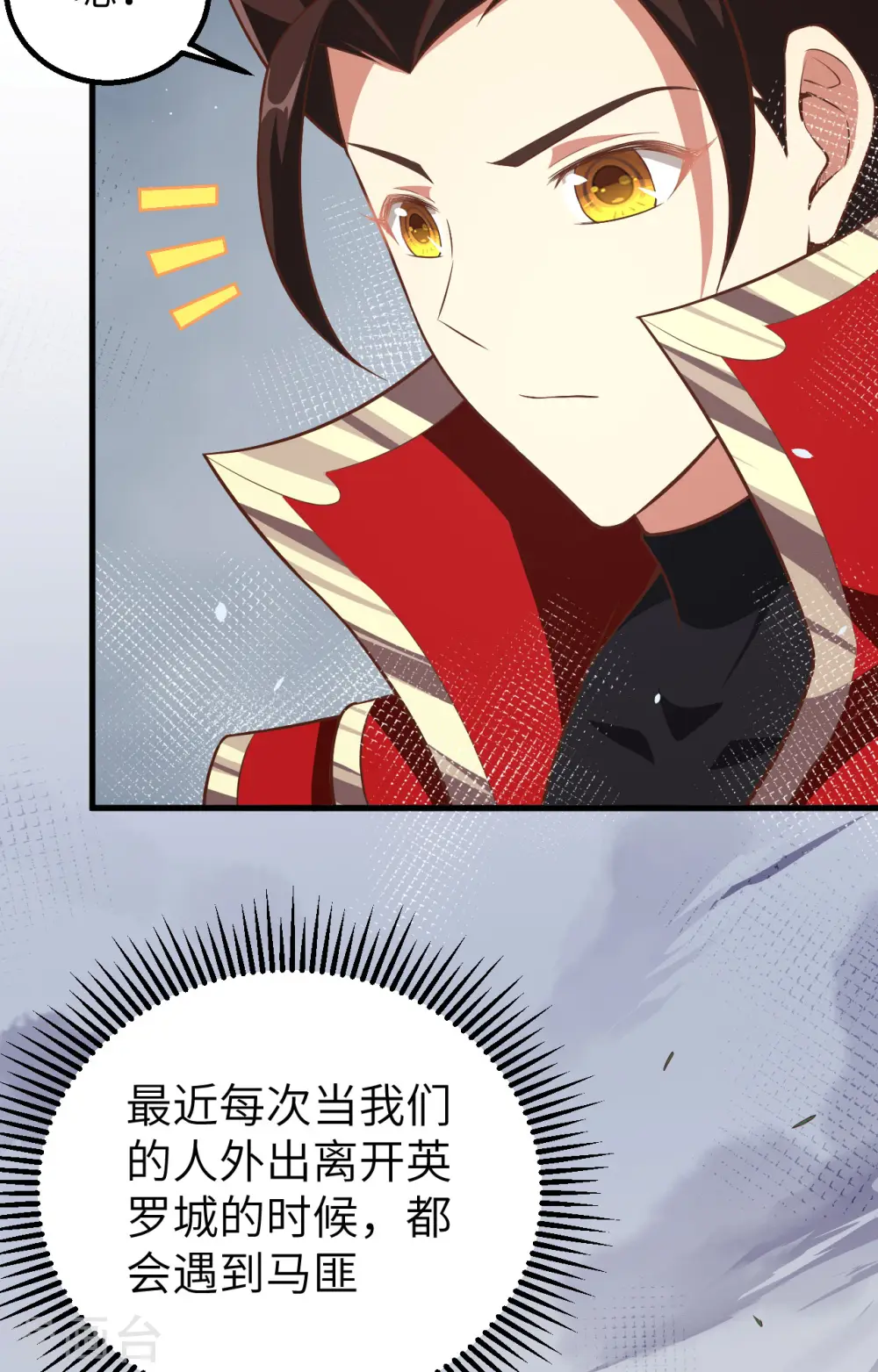 第255话9