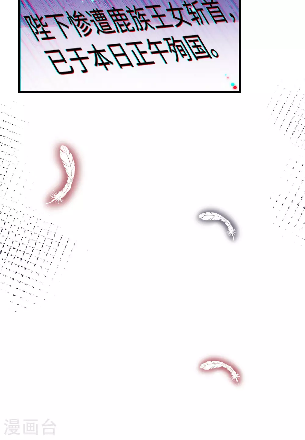 第481话38
