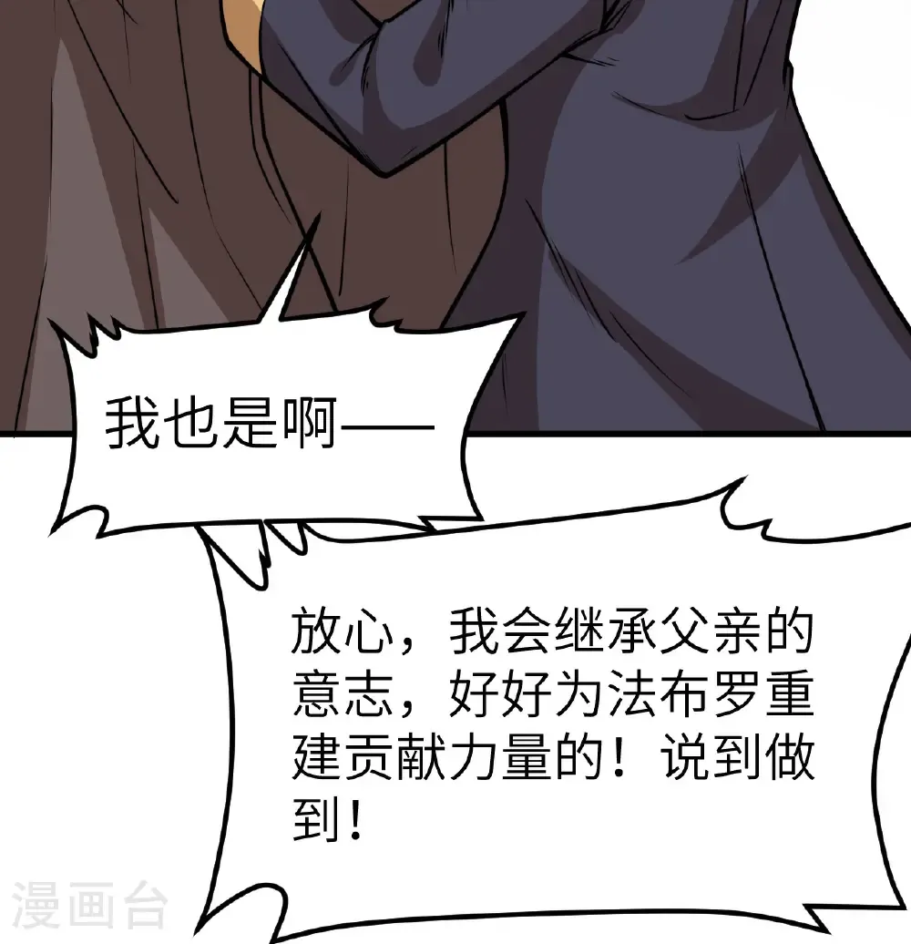 第517话26