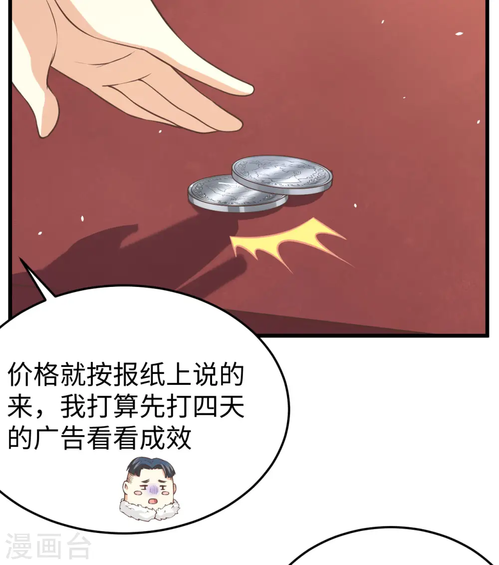 第156话37