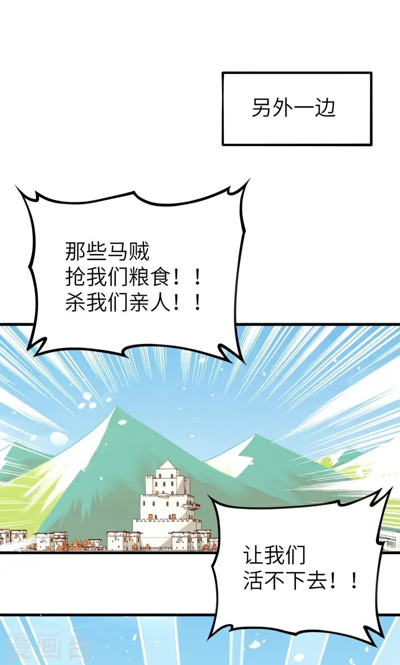第63话47
