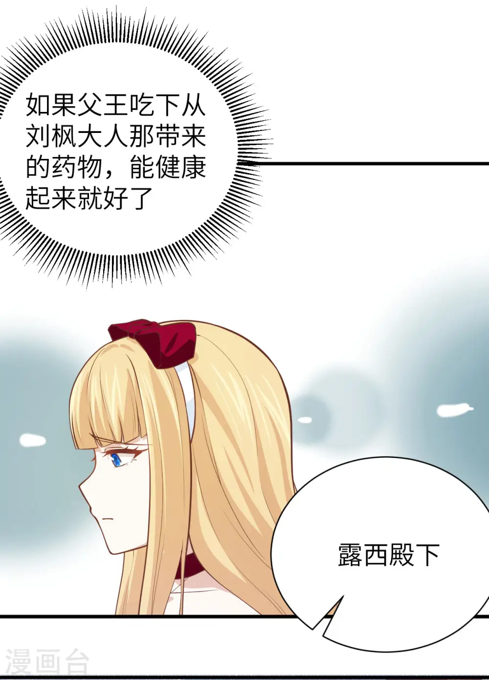 第173话48