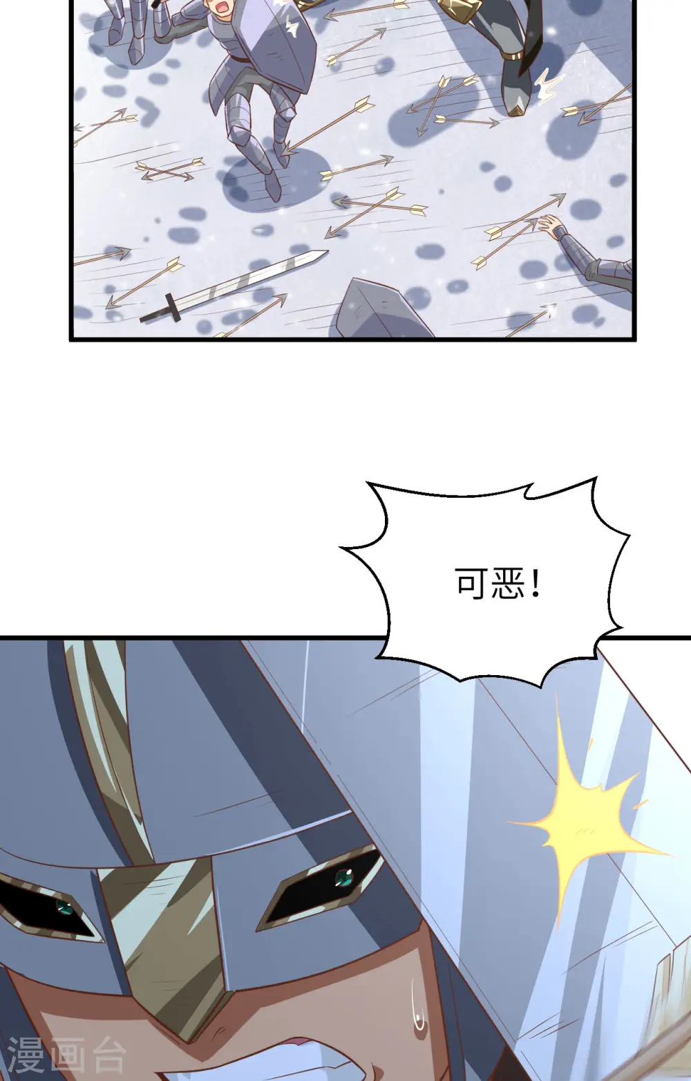 第242话38