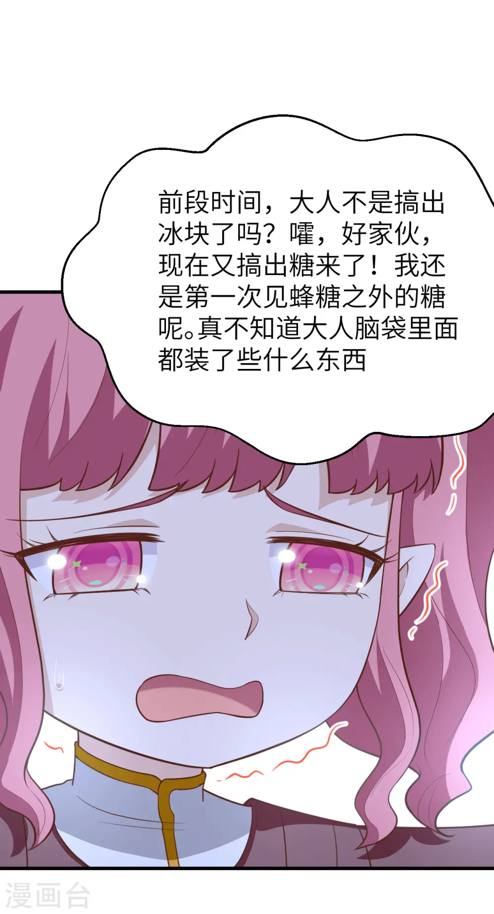 第212话47