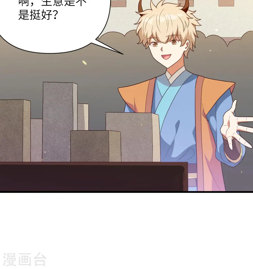 第356话25