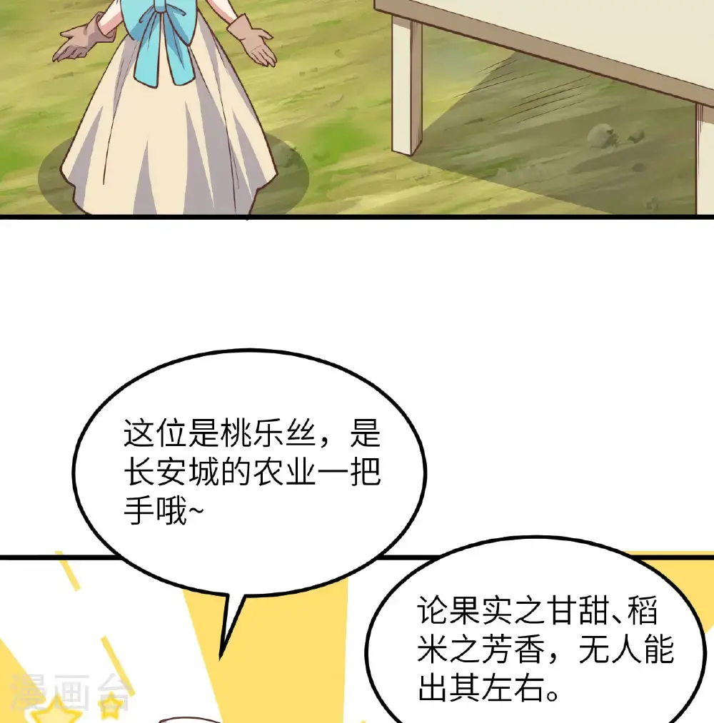 第503话45