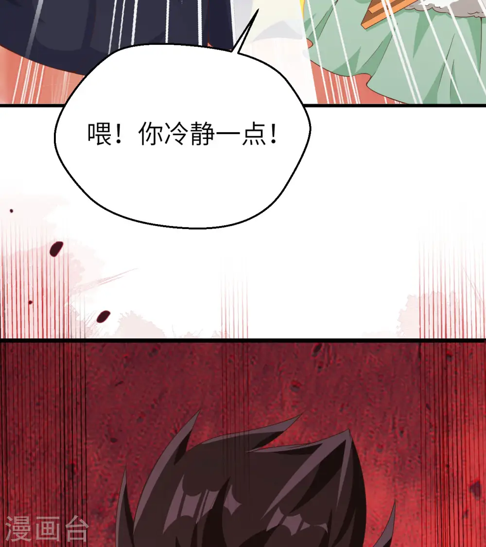 第377话41