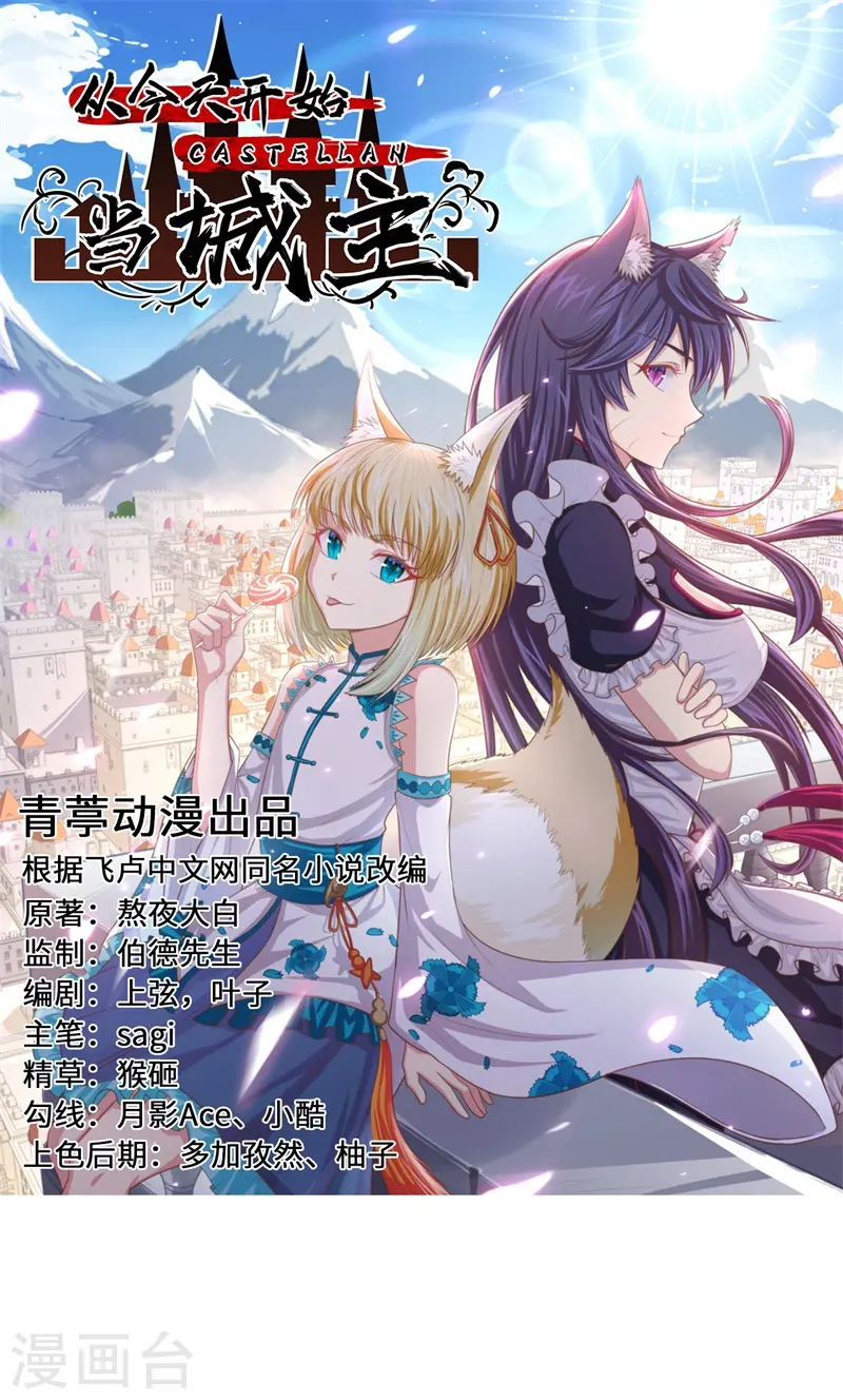 第391话0