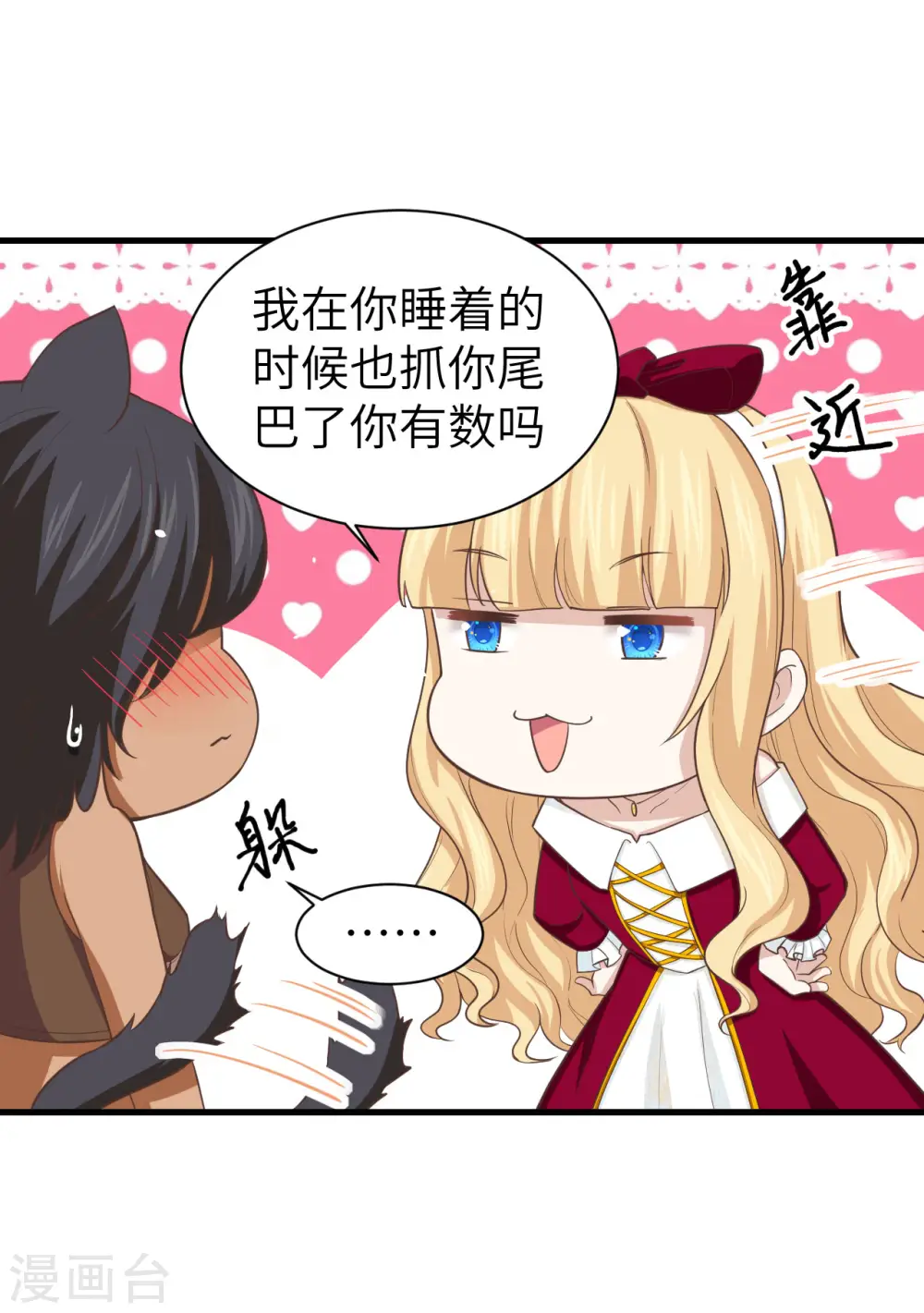 第157话24