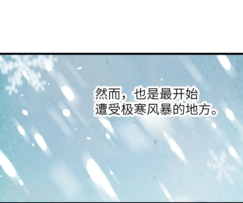 第119话26