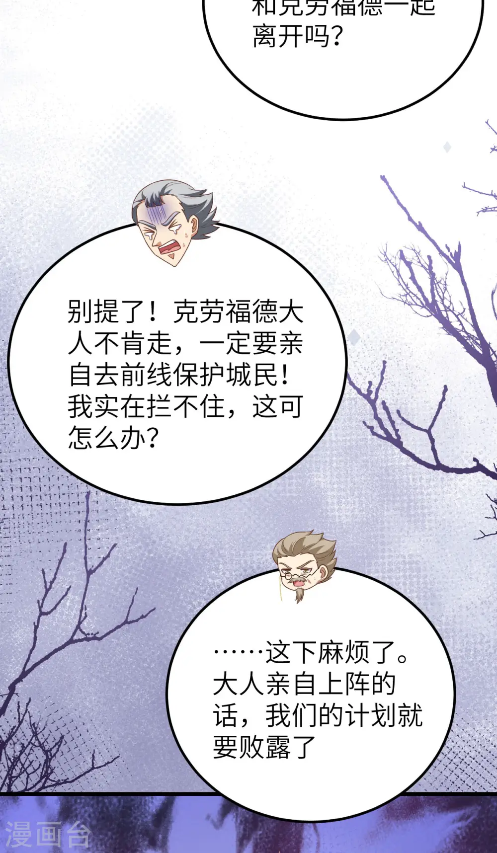 第445话30