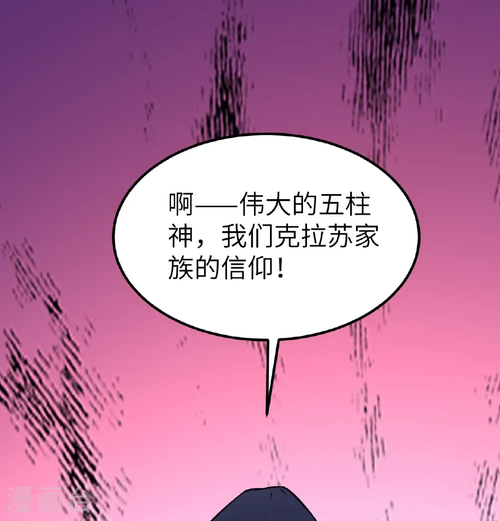 第517话36
