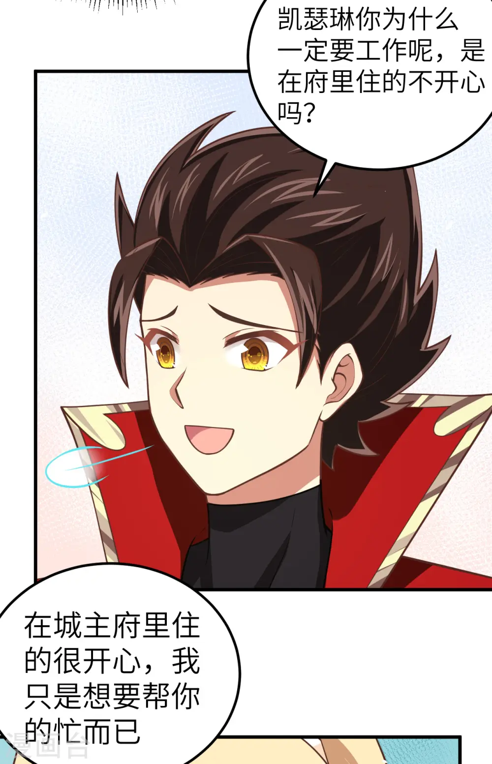 第185话20